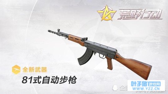 荒野行动水陆两栖载具,霸气登场!网友:水