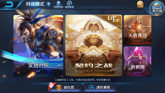 王者荣耀: 契约之战的连杀规则, 五杀都是被