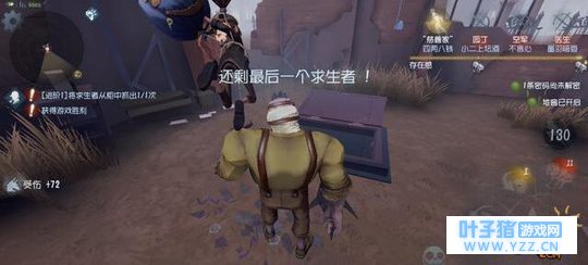 第五人格求生者躲避屠夫技巧汇总 第五人格