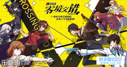 电击文库零境交错阵容怎么搭配好?最强阵容