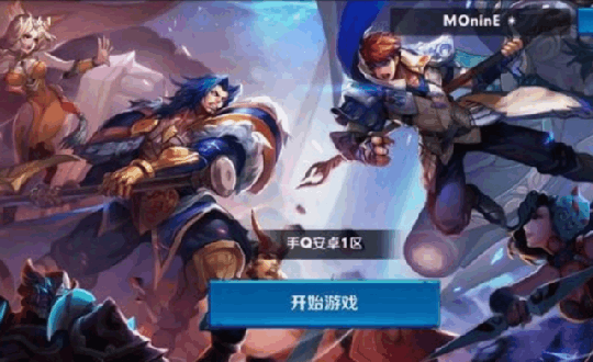 王者荣耀内测宣传片! 不仅画风新奇, 还有一