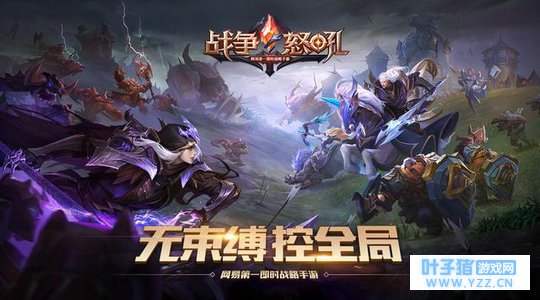 ���׵�һ��ʱս�����Ρ�ս��ŭ��4��26��