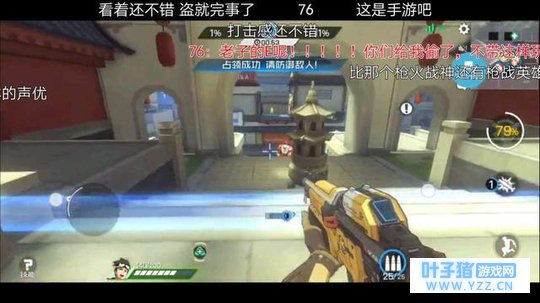 腾讯开启守望先锋手游内测,这操作简直吊打