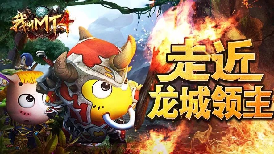 会长!我把你当兄弟,你居然……