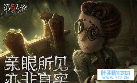 第五人格:角色分析与技能的搭配讲解