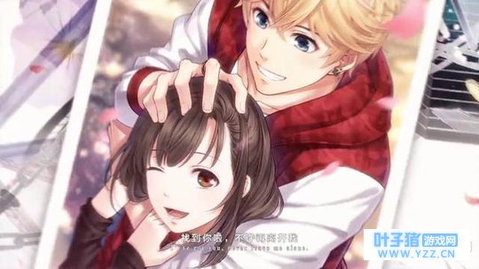 醒来觉得,甚是爱你恋与制作人同人