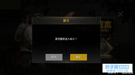 iPhone6更新《绝地求生刺激战场》新版本疯