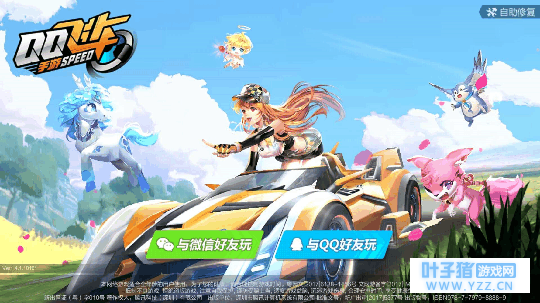 QQ�ɳ�����: ���������治����ô��?