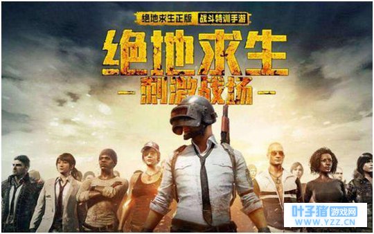 绝地求生刺激战场: 快速提高枪法都这里!