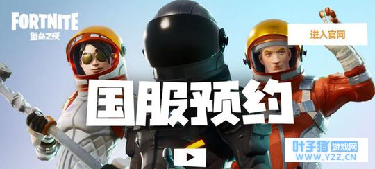 ����֮ҹ������Ϯ������������׼����ӭ����