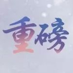 �ذ���������QQ�ɳ����Ρ������Ѷ�ƶ��羺