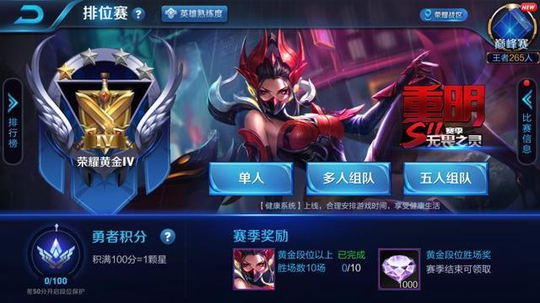 王者荣耀玩家最强王者晋级局,发生了这样一