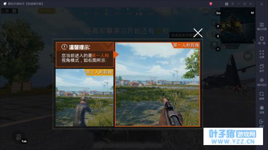 绝地求生刺激战场:第一人称视角模式真难,