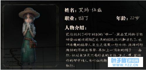 第五人格:园丁,你还在沉迷拆椅子吗?醒醒