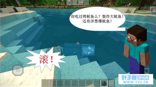 《我的世界》如果动物们都有人“罩着”,猪