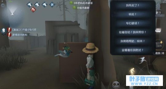 《第五人格》最受欢迎玩家,就算输了也要加