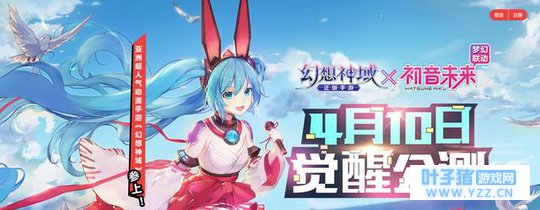 亚洲最高人气的动漫手游,大牌日本声优助阵