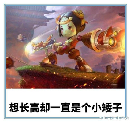 王者荣耀三个人气最高的英雄, 第一名终于咸