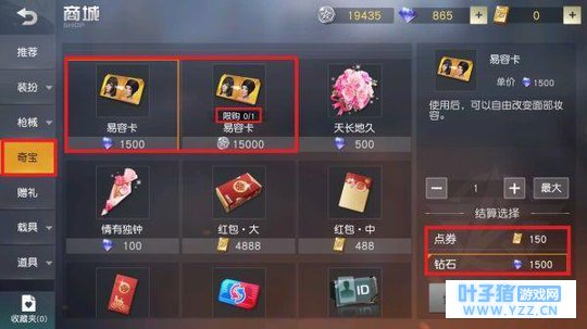 如何在《荒野行动》里还原你的爱豆?大神教