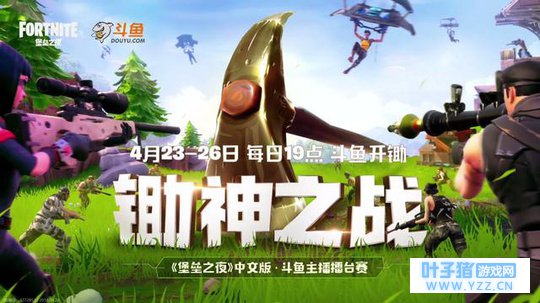 ���㡰����֮ս��Բ����Ļ��ɧ��������ս�