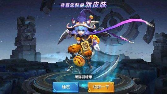 王者荣耀 天美太套路了6元的皮肤 网友花了3