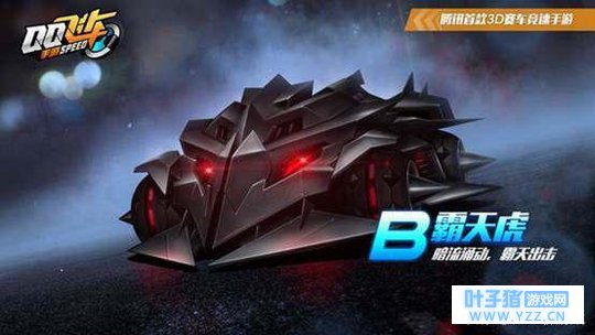 QQ�ɳ�����: ��A��Я��AE86�����µǳ���ʽ