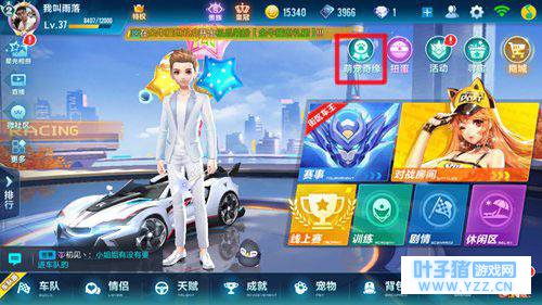 ��QQ�ɳ����Ρ��ȳ���Ե���տ��� ����΢��