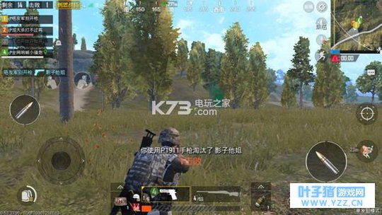 绝地求生刺激战场:狙击特训四排攻略