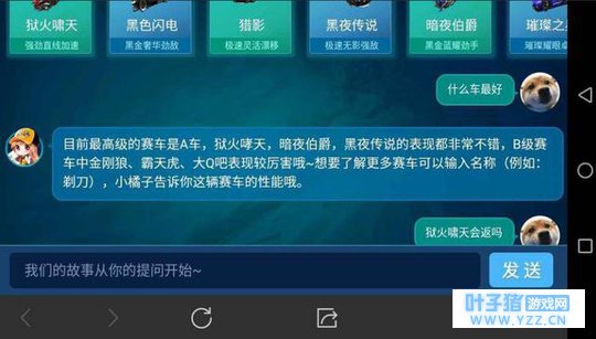 ����QQ�ɳ���������·С���ӵõ����벻����