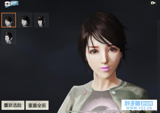 雏田太子妃现身吃鸡游戏内 面对这些漂亮的