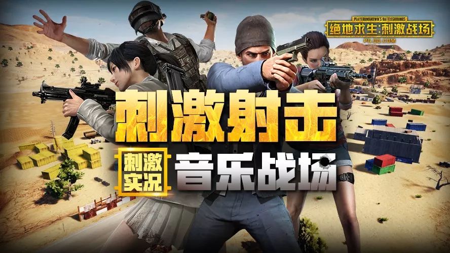 【刺激实况】鸡友,请收下我的膝盖!