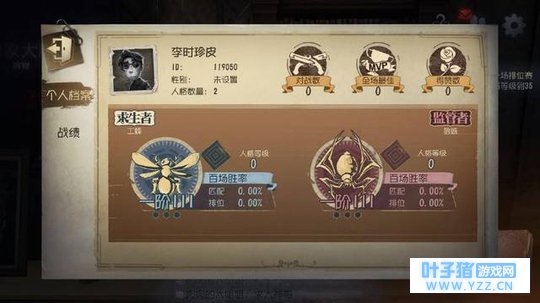 第五人格:玩家意外收到了9999个线索,只因