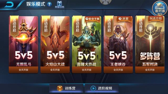 王者荣耀和小学生之间的爱恨情仇,小学生该