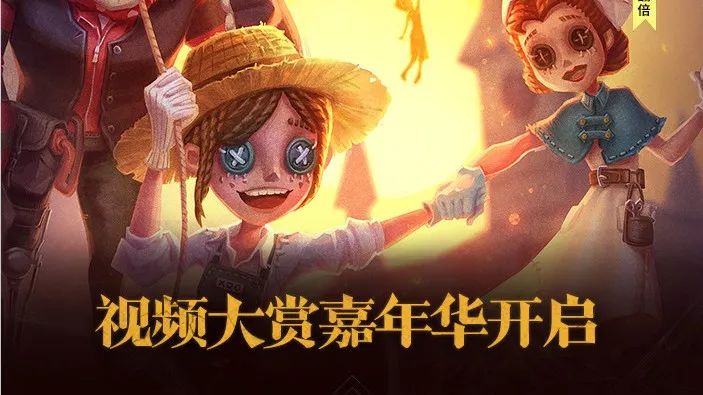 【B站】视频大赏嘉年华开启