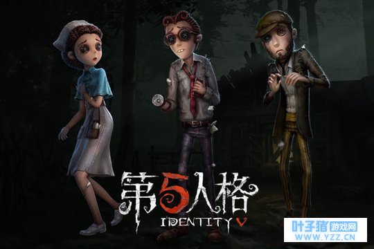 第五人格懂这8个人格,你就领先起跑线上了!