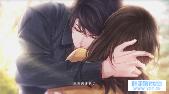 【恋与制作人】最新剧情极暗之时,剧情评论