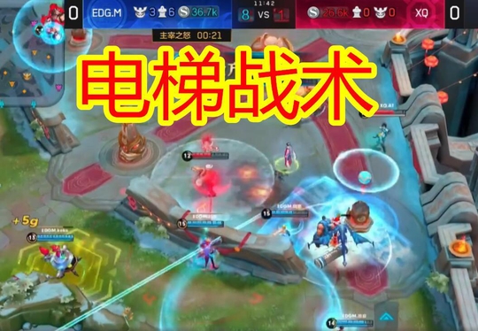 王者荣耀:EDGM打破记录!这场完胜让观众吐