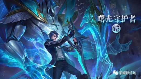 王者荣耀:铠新皮肤曙光守护者展示,玩家: