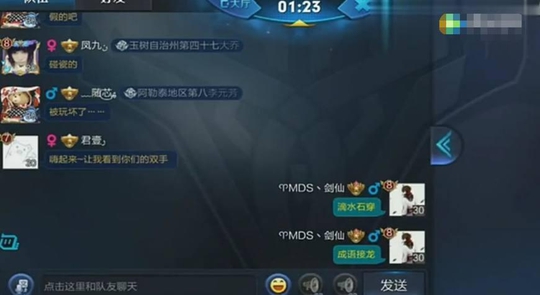 王者荣耀:大西瓜和女徒弟玩成语接龙,徒弟