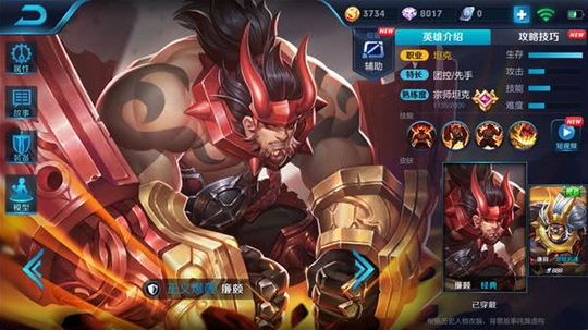 王者荣耀:盘点游戏中不能越塔强杀的英雄