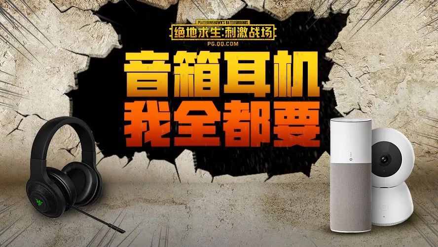 【指尖福利】没错,腾讯听听音箱只要10积分