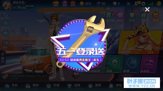 QQ�ɳ�����: 51�ڼ��������컢½���Ƴ�!