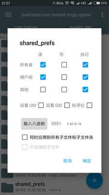 【王者荣耀】开启O3,T优化版本教程
