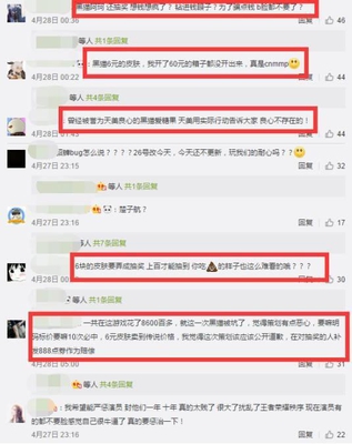 王者荣耀:玩家充值3W,要求官方退钱,只因