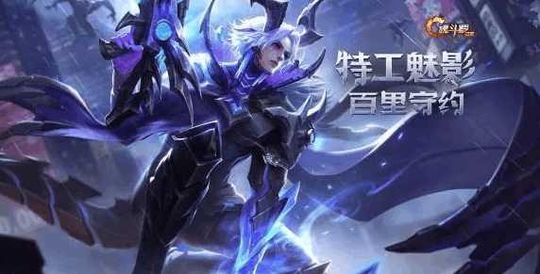 王者荣耀:S11赛季单排上分五大心得,助你