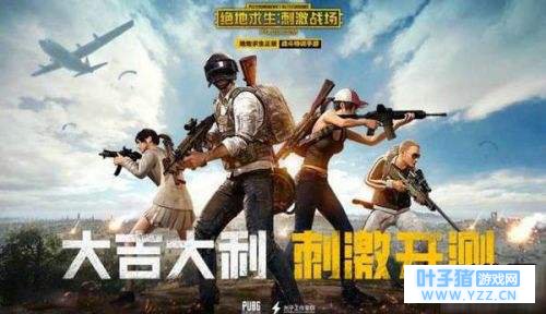 绝地求生刺激战场4月25日官方更新内容大全