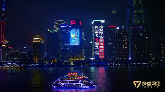 《神武3》点亮花旗大屏为首席弟子应援