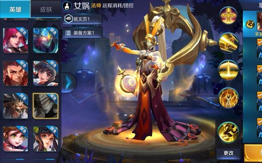 王者荣耀:那些施放大招无法移动的英雄,闪