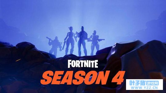 堡垒之夜第四季通行证奖励公布