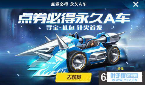 QQ�ɳ�����A��������ù��� QQ�ɳ�������